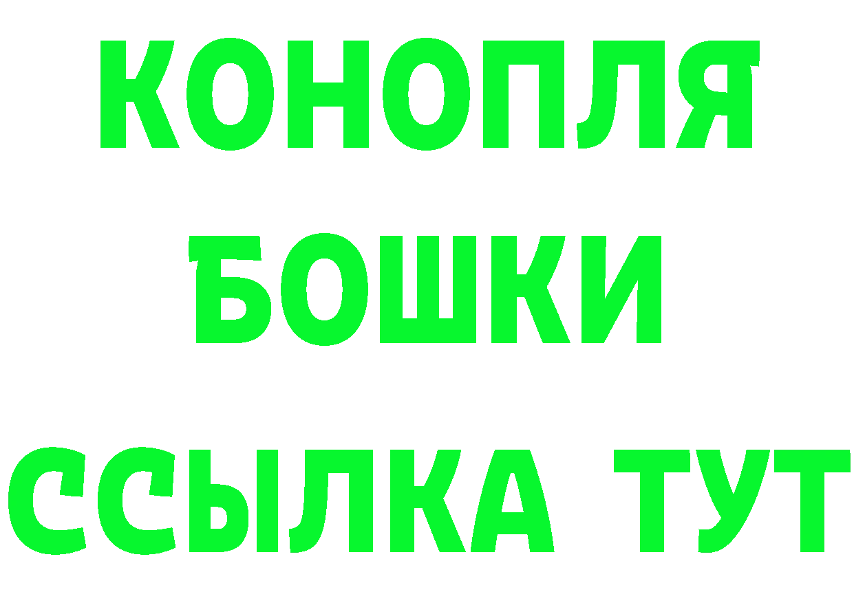 Кетамин VHQ как зайти darknet гидра Красноуральск