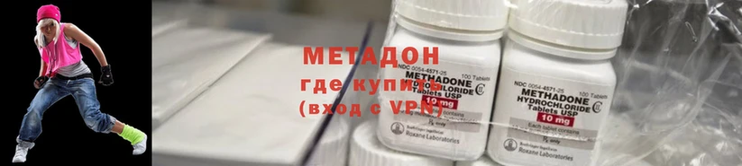 МЕТАДОН methadone  darknet какой сайт  Красноуральск  цены наркотик 